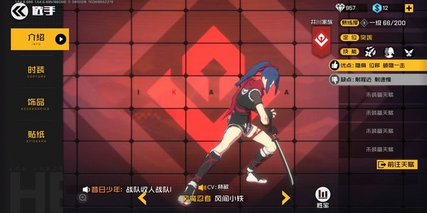 王牌战士新手不适合哪些英雄？新手最难英雄分析