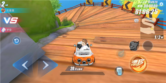 QQ飞车手游彩虹风车岛拱桥跳台怎么跑?