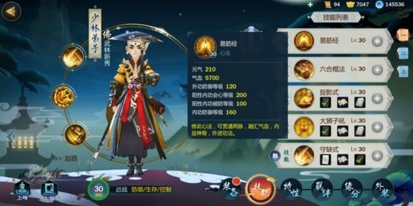 剑网3指尖江湖少林梅花桩怎么跳？少林梅花桩跳法详解攻略