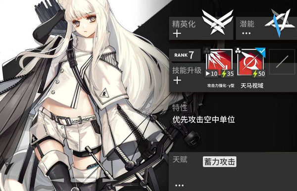 明日方舟白金和蓝毒练谁好？白金蓝毒对比分析