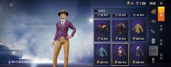 和平精英服装币怎么获得及怎么用 和平精英服装币怎么获得及怎么用