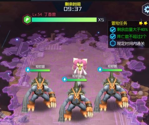 数码宝贝相遇副本普通5-7怎么过?数码宝贝相遇5-7打法攻略 数码宝贝相遇副本普通5-7怎么过?数码宝贝相遇5-7打法攻略