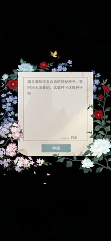 江湖悠悠河灯花灯的玩法分析及开花时间
