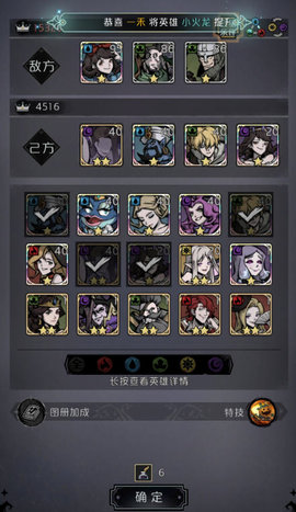 才不是童话关于人物搭配建议及推荐分析