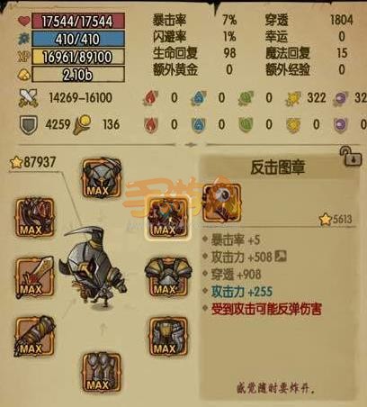 贪婪洞窟手游暴击流玩法操作技巧详解 教你做最强力的战士