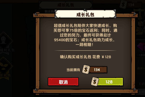 小小军团2新手玩法技巧及礼包码分享 小小军团2新手玩法技巧及礼包码分享