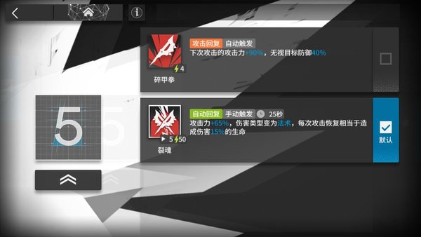 明日方舟怎么搭配编队？编队搭配组成攻略