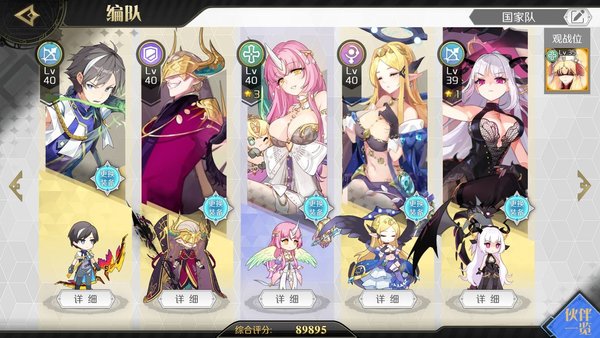 造物2用什么阵容刷图？最稳刷图阵容推荐