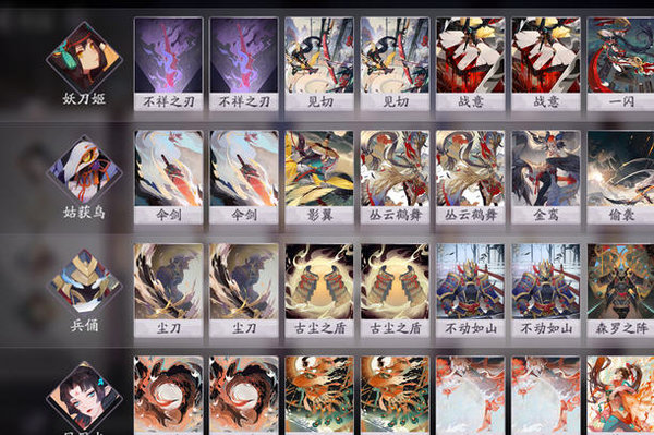 阴阳师百闻牌秘闻6-2怎么打?秘闻6-2打法阵容推荐 阴阳师百闻牌秘闻6-2怎么打?秘闻6-2打法阵容推荐