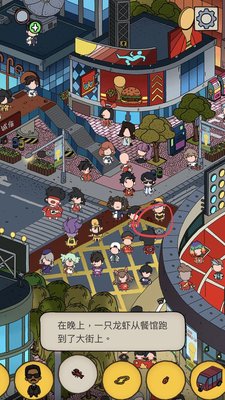 梦境侦探夏日夜晚全物品位置攻略