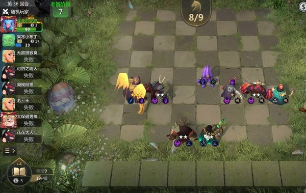 多多自走棋恶魔流路西法八人口成型体验心得