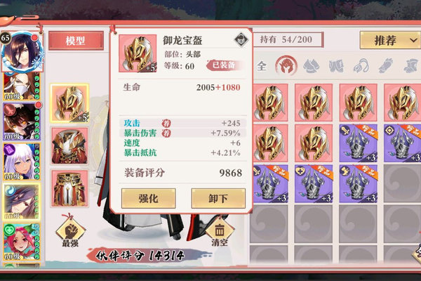 狐妖小红娘东方月初怎么玩？东方月初属性分析及装备推荐