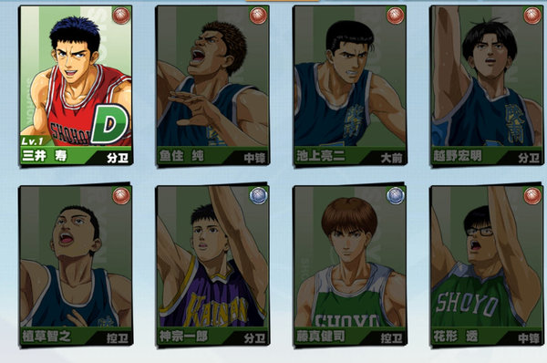 灌篮高手植草强度怎么样？植草技能分析及玩法心得