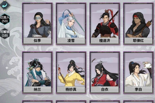 汉家江湖刀魔的武学和心法搭配建议