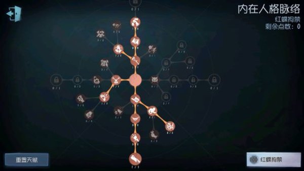 第五人格红蝶的打法和技巧 第五人格红蝶的打法和技巧