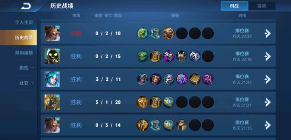 王者荣耀如何打全能辅助？高分全能辅助解析