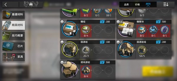 明日方舟如何以最小代价快速提升不常用干员的信赖