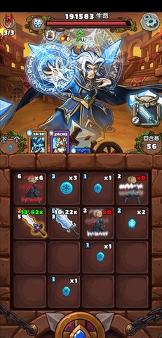 下一把剑冰龙值得买吗?冰龙价值分析及相关小技巧