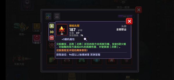 我的勇者测试服战士怎么玩？战士出装武器打法攻略