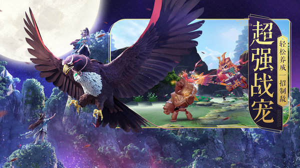 神雕侠侣2侠肝义胆副本怎么打？侠肝义胆副本阵容推荐及打法思路