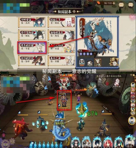 网易阴阳师兵俑哪里多?出兵俑最多的章节副本推荐 网易阴阳师兵俑哪里多?出兵俑最多的章节副本推荐