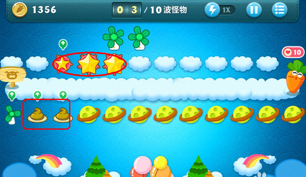 保卫萝卜天际12攻略图文详解