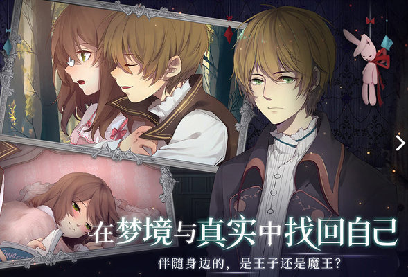 人偶馆绮幻夜被白熊困房间怎么过？被白熊困房间过关步骤方法