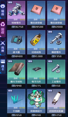 魂器学院如何快速赚钱？快速赚钱方法