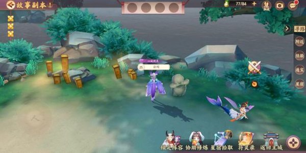 云梦四时歌彩蛋隐藏地点和触发方法图解 云梦四时歌彩蛋隐藏地点和触发方法图解