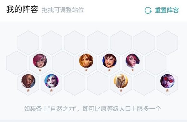 云顶之奕海克斯玩法装备怎么出？装备分配推荐