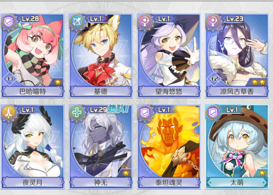 造物法则2先锋英雄前期阵容怎么搭配?阵容搭配推荐玩法 造物法则2先锋英雄前期阵容怎么搭配?阵容搭配推荐玩法