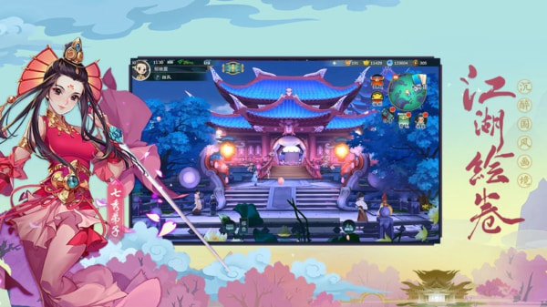 剑网3指尖江湖战场和世界boss玩法