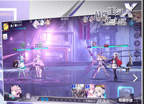 最终王冠试炼塔50层最稳阵容推荐