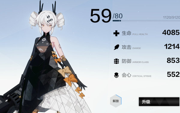 战双帕弥什噩梦卡穆怎么打?噩梦卡穆打法技巧及注意事项 战双帕弥什噩梦卡穆怎么打?噩梦卡穆打法技巧及注意事项