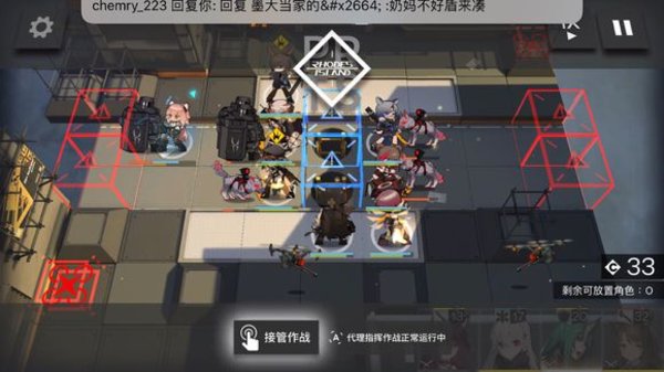 明日方舟经验本与龙门币本合体攻略 明日方舟经验本与龙门币本合体攻略