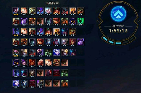 云顶之奕新版本强势吃鸡阵容推荐分析 云顶之奕新版本强势吃鸡阵容推荐分析