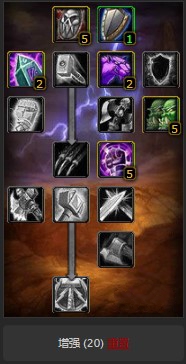 魔兽世界怀旧服团队向奶萨天赋怎么点？WOW怀旧服团队图腾奶萨点法