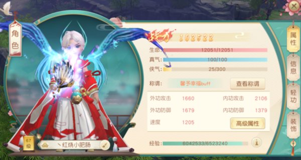 神雕侠侣2大理门派怎么玩？大理门派攻略