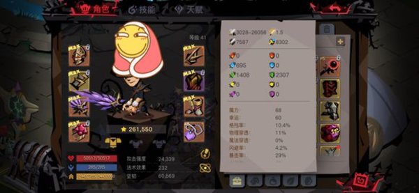 贪婪洞窟2沙之国boss怎么打？沙之国boss打法技巧