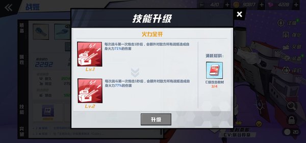 苍蓝誓约平民如何玩？平民向推图攻略