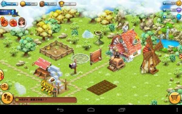 浪漫庄园怎么快速赚钱的攻略