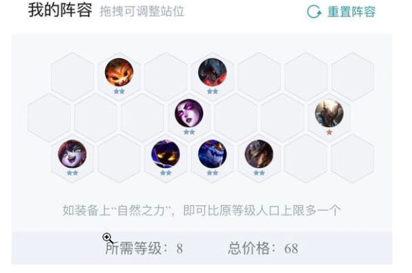 云顶之奕6法剑魔怎么运营?6法剑魔运营思路及出装推荐 云顶之奕6法剑魔怎么运营?6法剑魔运营思路及出装推荐