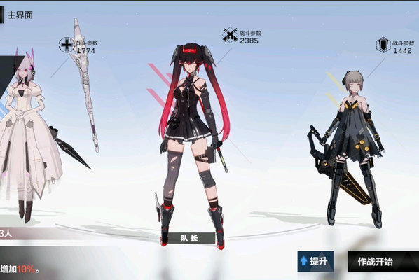 战双帕弥什意识10怎么过?意识10过关方法 战双帕弥什意识10怎么过?意识10过关方法