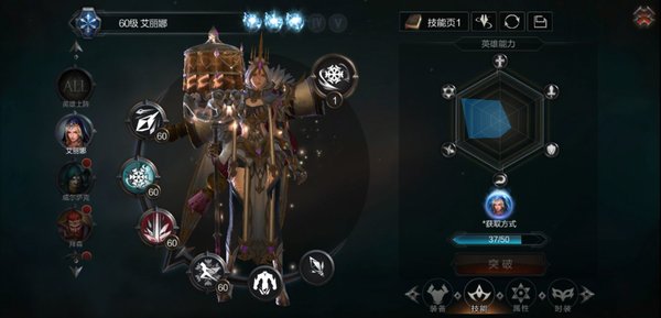 拉结尔法师后期怎么玩？法师后期装备天赋选择攻略