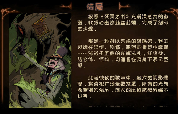 异化之地武器怎么选择？武器选择建议及分析