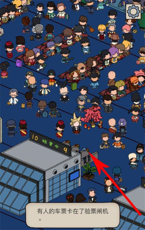 梦境侦探候车大厅车票在哪？车票位置指引