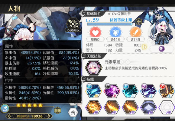 造物法则2勇者怎么过64层？勇者过64层方法