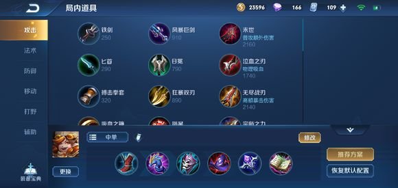 王者荣耀s16赛季最新沈梦溪大型攻略