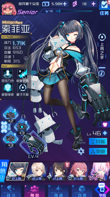 魂器学院困难4-10怎么过？困难4-10最简单过关方法