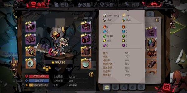 贪婪洞窟2当前版本大剑部分技能解析